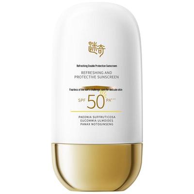 Miqi SPF50+ PA+++ Wasserdichte Sonnencreme