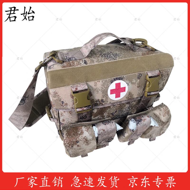 Junshi Universal Combat First Aid Kit