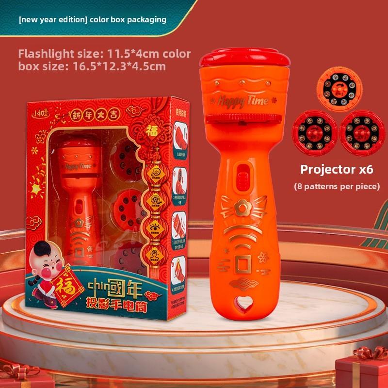 Children Lunar New Year Projection Flashlight With Pattern Toys For Educational Play