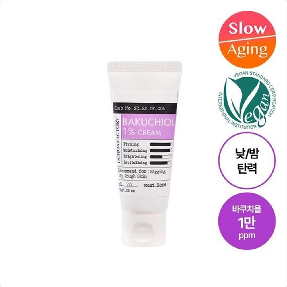 DERMA FACTORY BAKUCHIOL 1% Skin elasticity Cream 30g