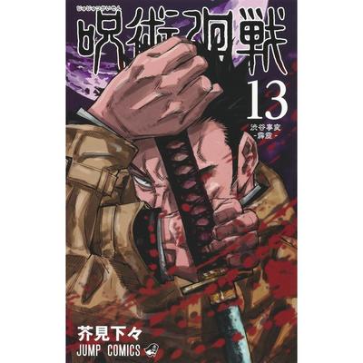 Fictie – Strips en manga
