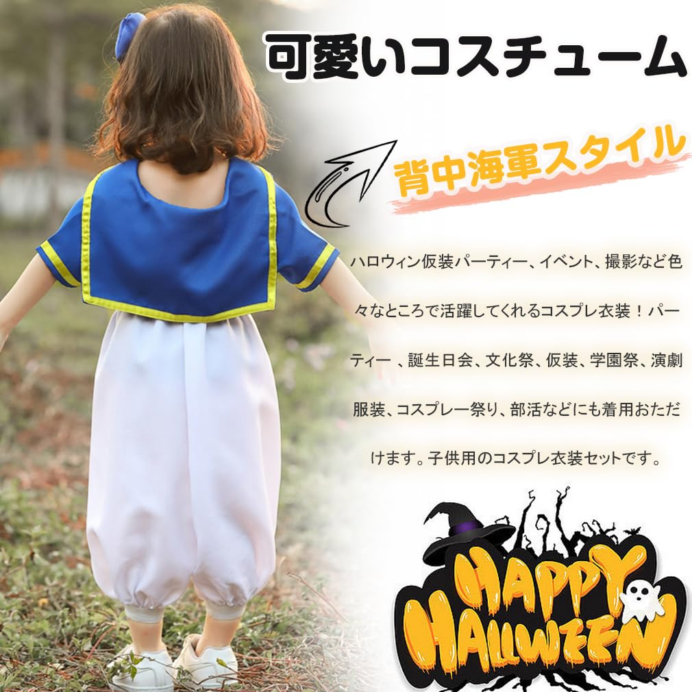 [sunyhom] Donald Duck Costume for Kids, Halloween Costume, Disney Cosplay, Cute Sailor Uniform, Navy Style, for Parties, Birthdays, Amusement Parks,