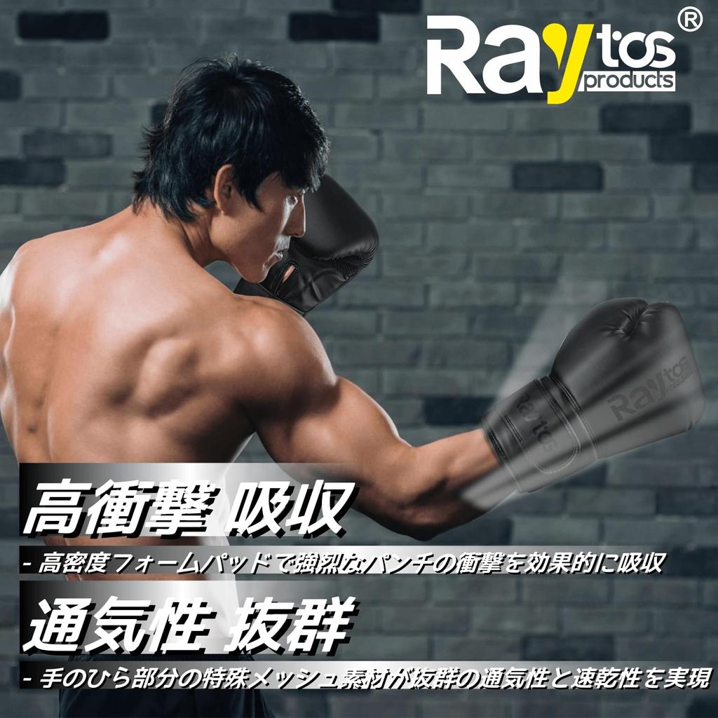 Raytos Boxing Gloves High Shock Absorption Breathable PU Leather Perfect Fit 3 Colors Unisex Boxing Karate Taekwondo Martial Arts Martial Arts Boxing