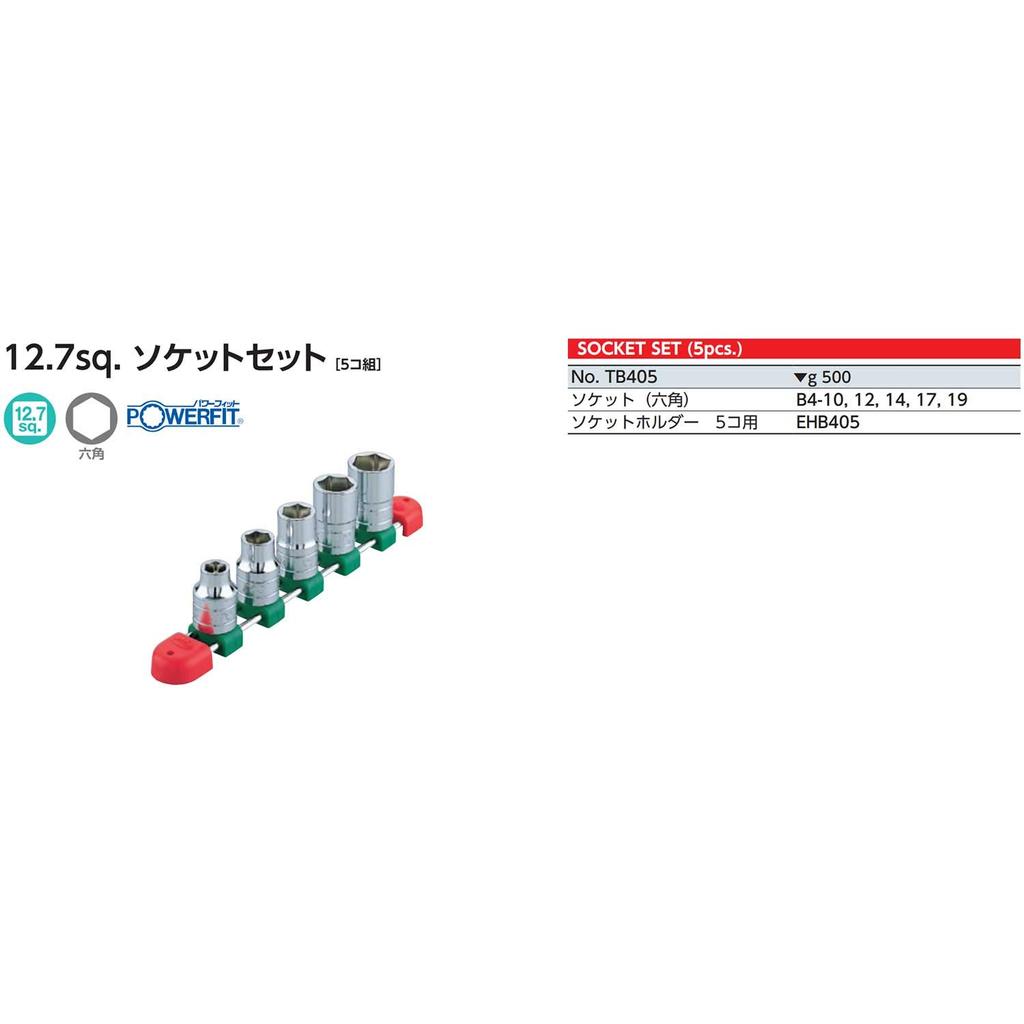 Kyoto Tool Socket Wrench Set TB405 (KTC) 12.7mm (1/2 inch)