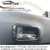 DodoxDIY Compatible New Luke 40 Series Custom Accessory Parts Door Handle Cover Door Handle Protector Dedicated Interior Parts
