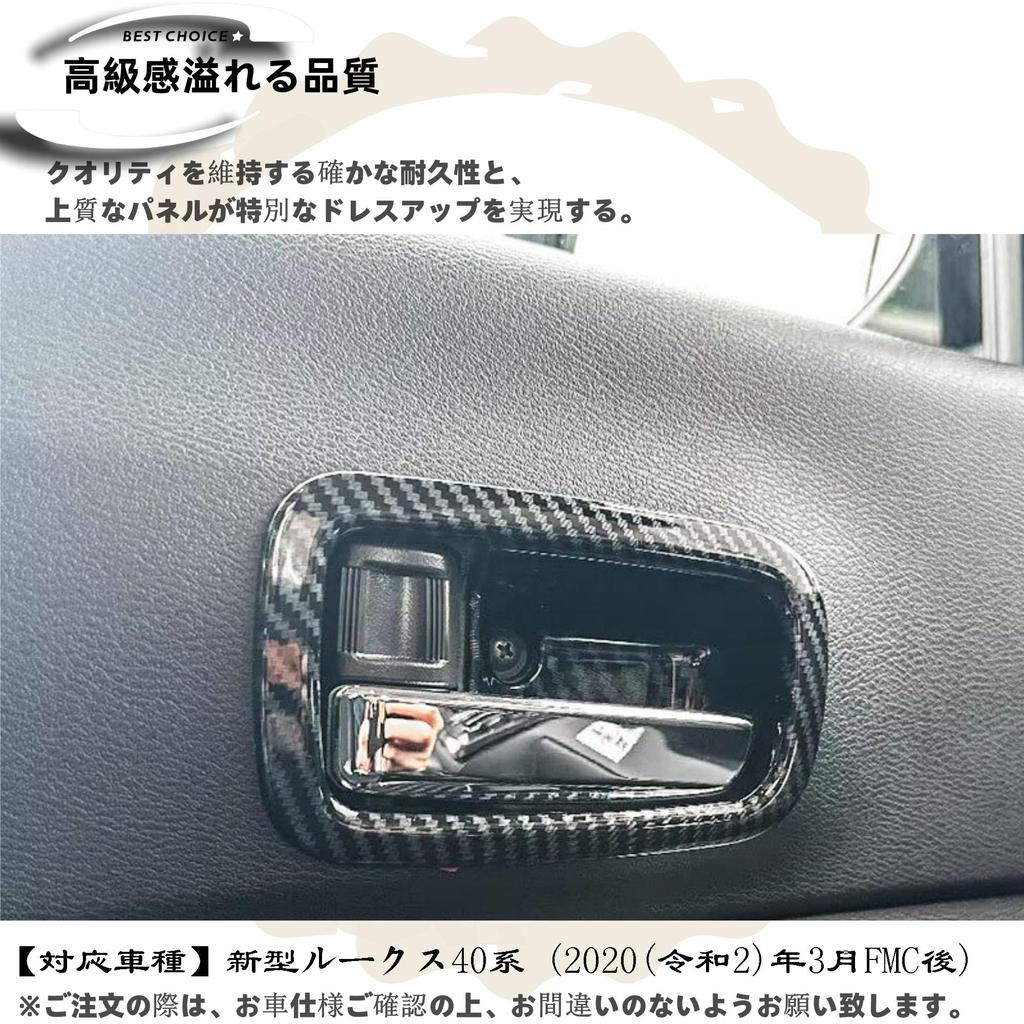 DodoxDIY Compatible New Luke 40 Series Custom Accessory Parts Door Handle Cover Door Handle Protector Dedicated Interior Parts