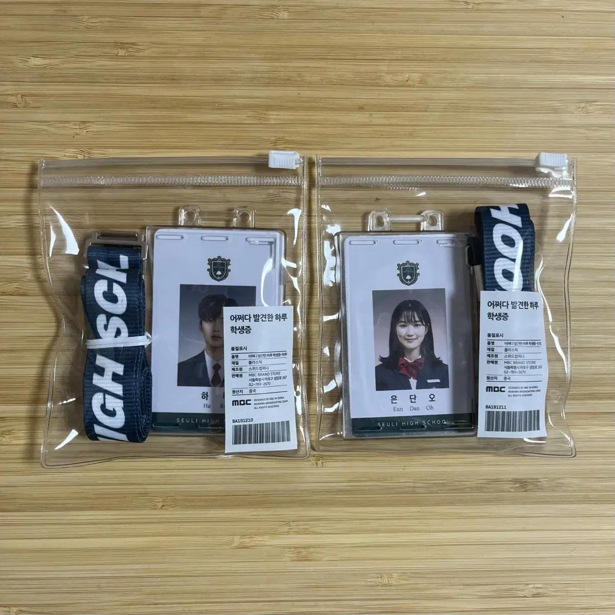 

How Did I Find A Batch Of One-day Short-term One-day Student Id Cards