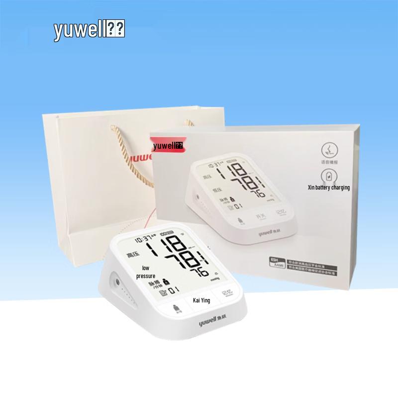 Yuwell YE666CR Arm Blood Pressure Monitor