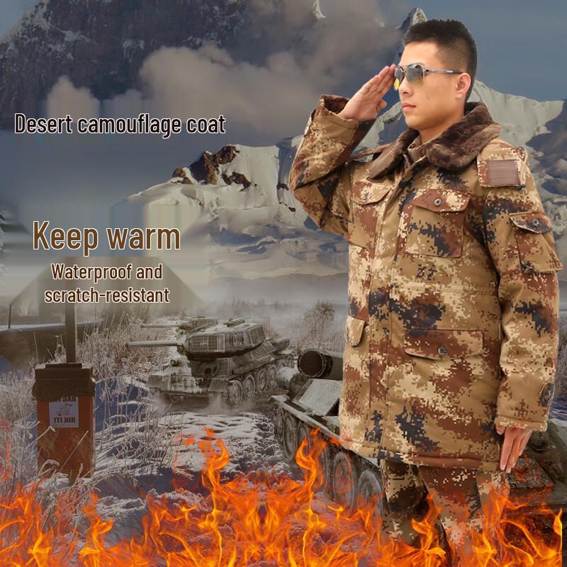 Armory Men's Winter Military Style Coat