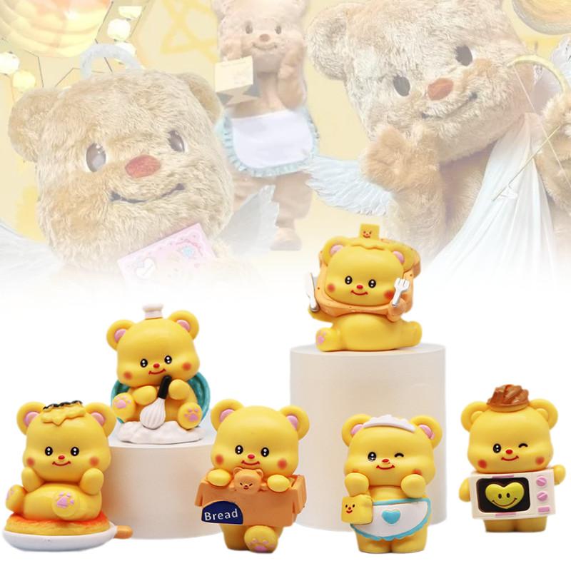 Adorable Butter Bear Figurine Creative Blind Box Collectible Cute Dessert Decor