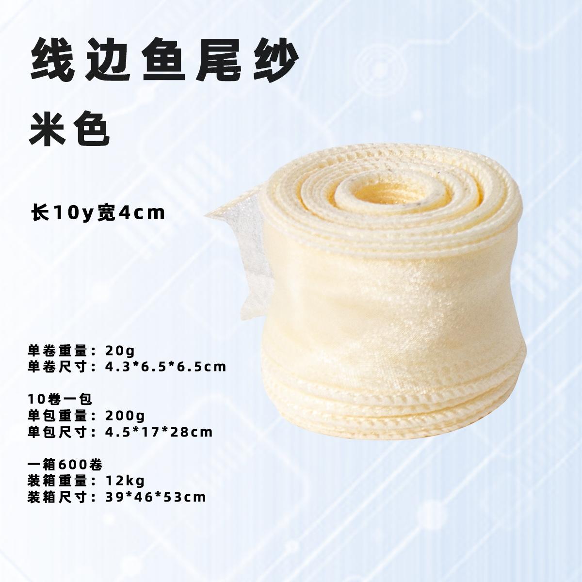 

Bow Accessories Gift Decorative Ribbon One Size