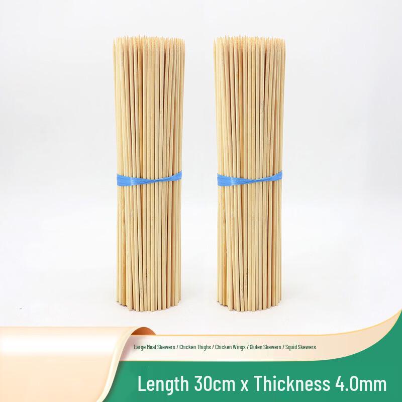 Lygil Biodegradable Bamboo Skewers