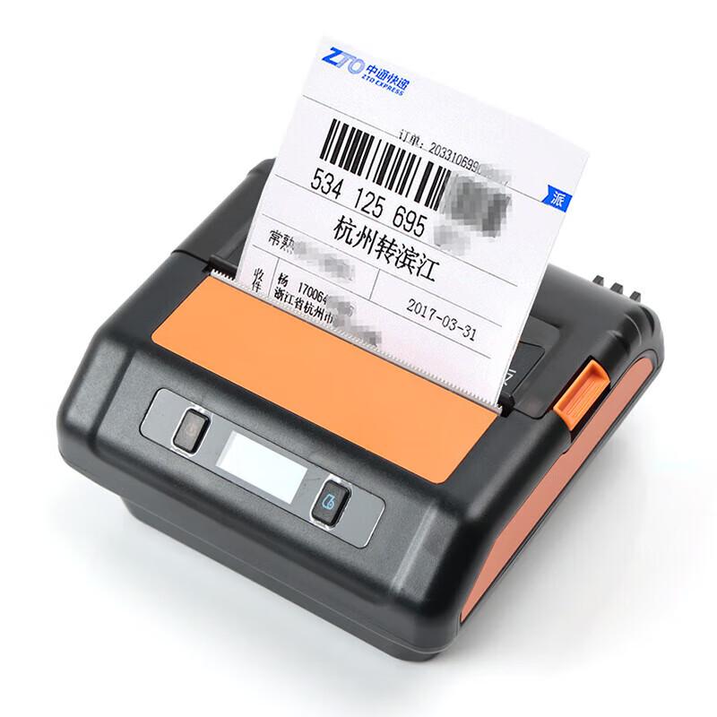 HPRT A300Q Portable Thermal Printer CN plug (adapter included)
