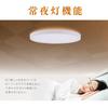 ARIAMARU LED Ceiling Light, 30W, for rooms up to 8 tatami mats (approx. 6 tatami mats), provides indirect lighting with a solar eclipse ambiance, and