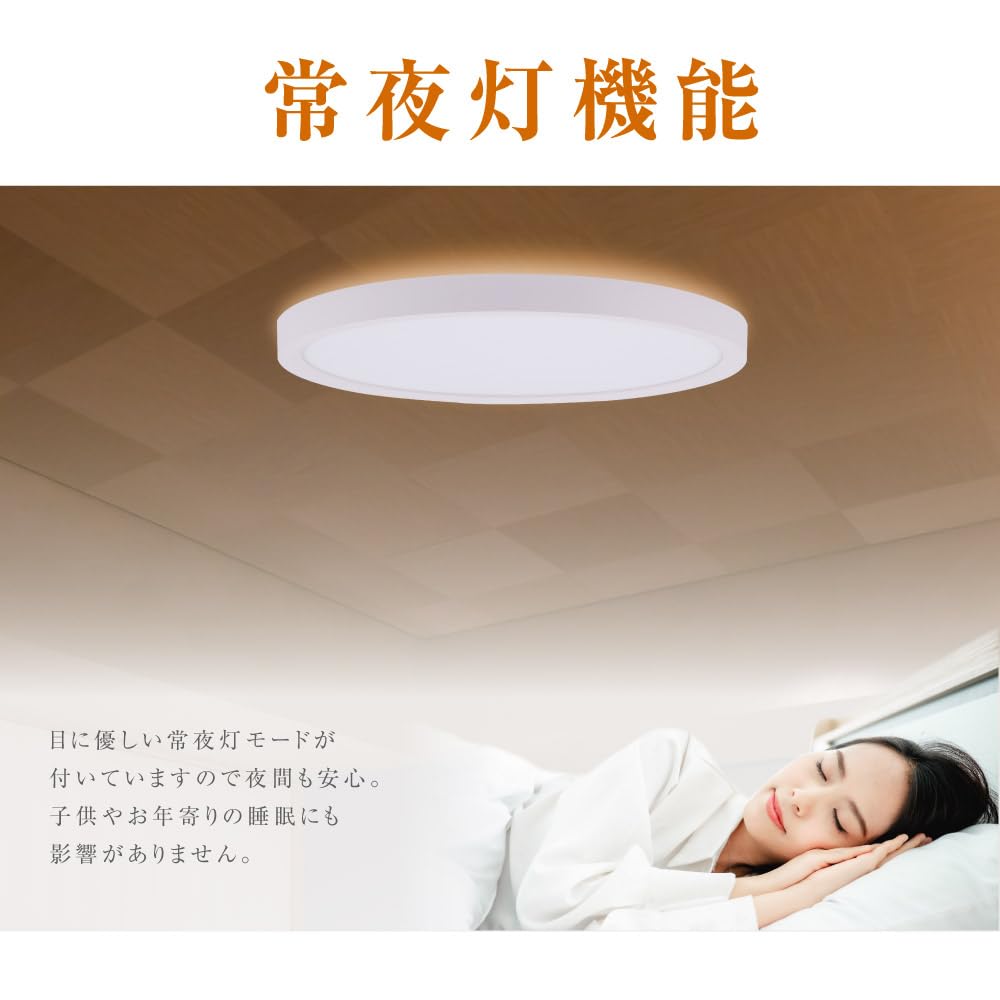 ARIAMARU LED Ceiling Light, 30W, for rooms up to 8 tatami mats (approx. 6 tatami mats), provides indirect lighting with a solar eclipse ambiance, and