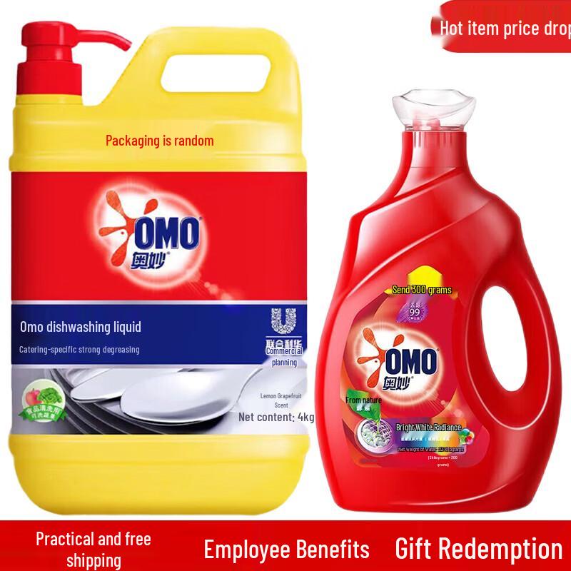 OMO Dish Soap 4KG & Laundry Detergent 2.3KG Bundle