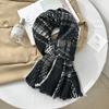 Light luxury black and white woven wool scarf autumn and winter women's simple high-end temperament trendy shawl