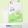 CARE+ Spot Cover Patch Calming 96 Sheets (before Squeezing)