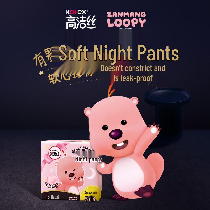 KOTEX Soft Heart Night Sanitary Pants