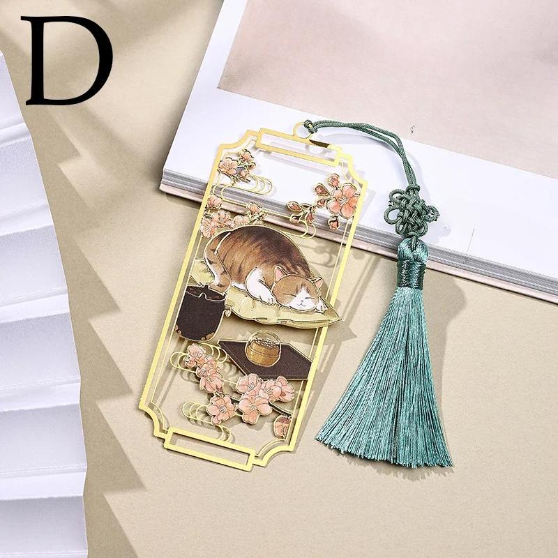 

Креативные 1 шт., выдолбленные металлические закладки в китайском стиле с изображением кошек, инструменты для чтения в библиотеке для студентов, подарки на День учителя, школьные сувениры