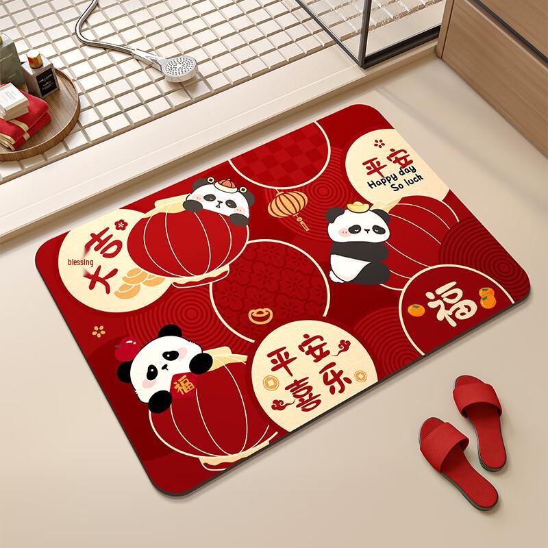 Festive Red Diatom Mud Water-Absorbing Anti-Slip Bathroom Mat 40*60cm