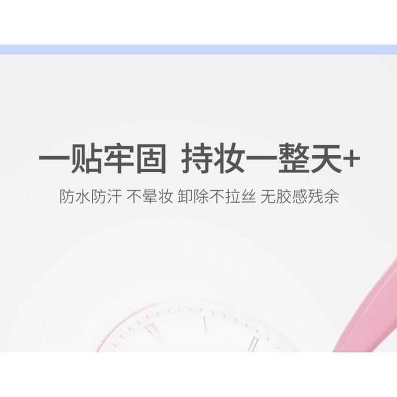 Mogugu - Doll Eye Volume Glue-Free Cluster False Eyelashes