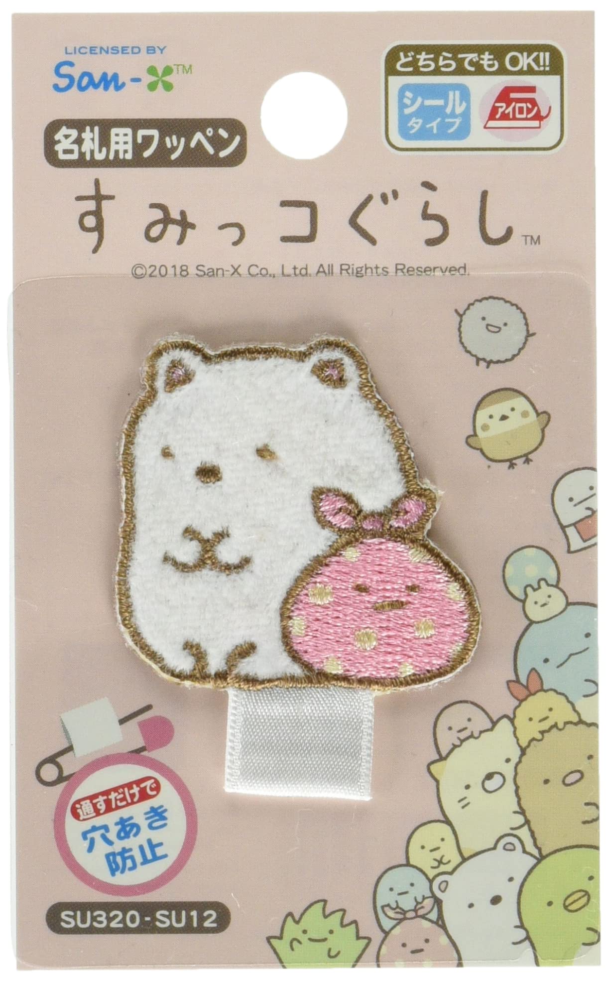 Irohaism Sumikkogurashi Name Tag Polar Wide x Patch, Bear, Furoshiki, 3.4cm 4.3cm High, SU320-SU12