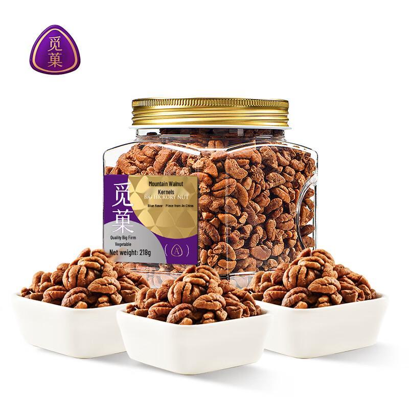 Miguo Lin an Non-Fried Roasted Pecan Kernels