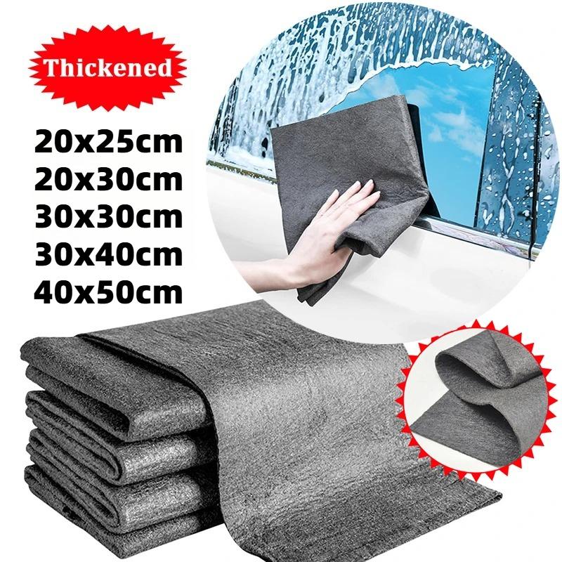 New Thickened Magic Cleaning Cloth Microfiber Glass Clean Towel Reusable Washable Lint-free Cleaning Rags for Kitchen Glass Car