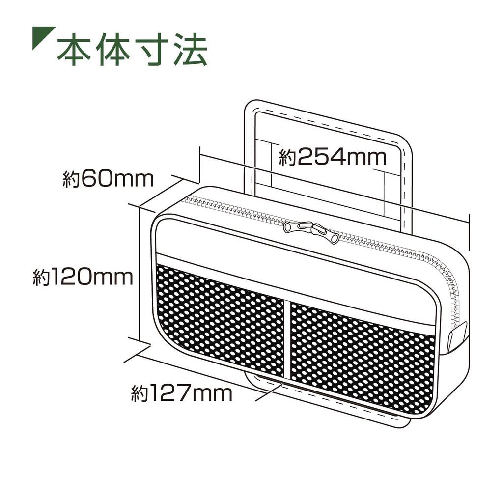 SEIWA Accessories for Suzuki and Nomad Small Item Storage Pouch IMP184 Easy Installation On Passenger Specially Designed for USB and Other Small Items