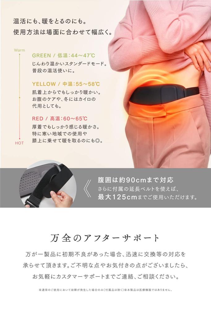 MYTREX Core a elektryczny podgrzewacz do brzucha i dolnej części pleców, MT-CW21B, bezprzewodowy, ładowalny, rozgrzewający.