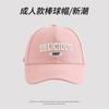 Spring/Summer Embroidery Letter Fashion Baseball Cap Men'S And Women'S Visor Cap Cap Versatile Hat American