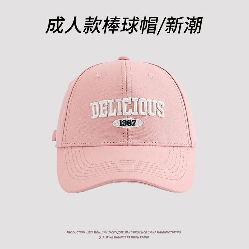 Spring/Summer Embroidery Letter Fashion Baseball Cap Men'S And Women'S Visor Cap Cap Versatile Hat American
