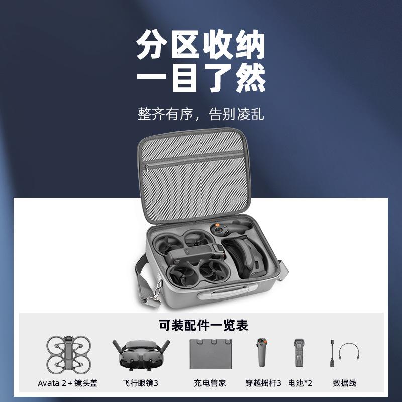 2025 for DJI Avata 2 storage bag, shoulder bag, portable messenger bag, crossing machine accessories
