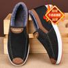 Cotton Shoes 2024 New Old Beijing Cloth Shoes Men's Cotton Shoes Piled Thickened Warm Middle-aged and Elderly Winter Cotton Boots