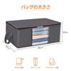 Lifewit Clothing Storage Box, Blanket/Futon Storage Box, Breathable Nonwoven Fabric Closet Storage Box with Handles, Transparent Window, Wide Opening
