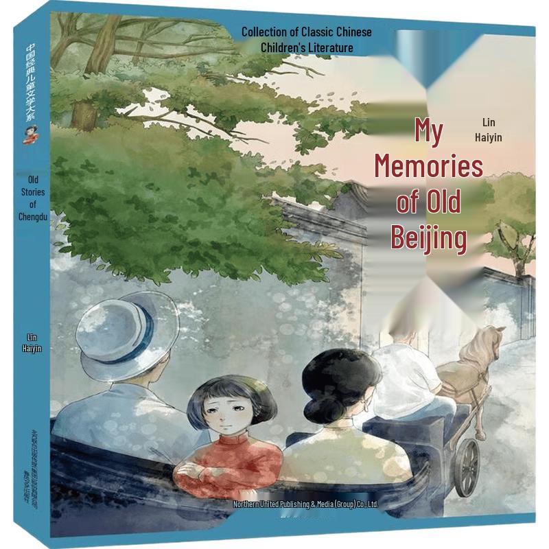 My Memories of Old Beijing - Illustrated Edition