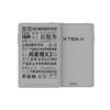 XTEINK X3 E-Book Reader Tintendisplay Magnetisch Leicht 3,7 Zoll 16GB 259ppi Tragbare E-Book Reader XTEINK X4 Vorverkauf