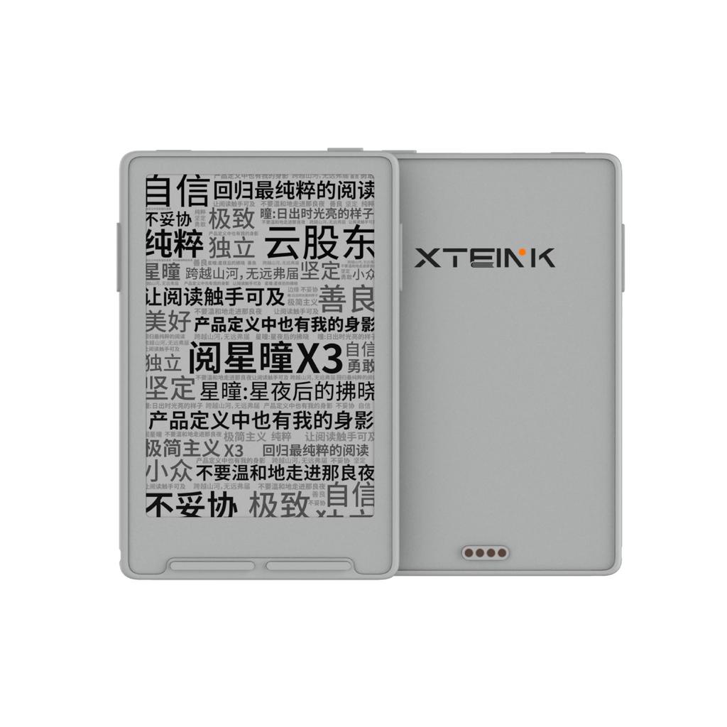 XTEINK X3 E-Book Reader Tintendisplay Magnetisch Leicht 3,7 Zoll 16GB 259ppi Tragbare E-Book Reader XTEINK X4 Vorverkauf