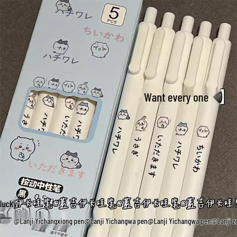 **"Newcomer Special: Chiikawa Quick-Drying Minimalist Pens (Set of 10) - Cute Push-Action Design"**