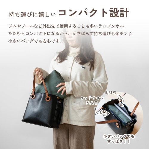 oruTa Wrap Towel, Adult, 85cm Long, 3-Way, Simple, Moisture-Wicking, Quick-Drying, Gauze, 100% Cotton (130x85cm, Adjustable Buttons, Lavender)