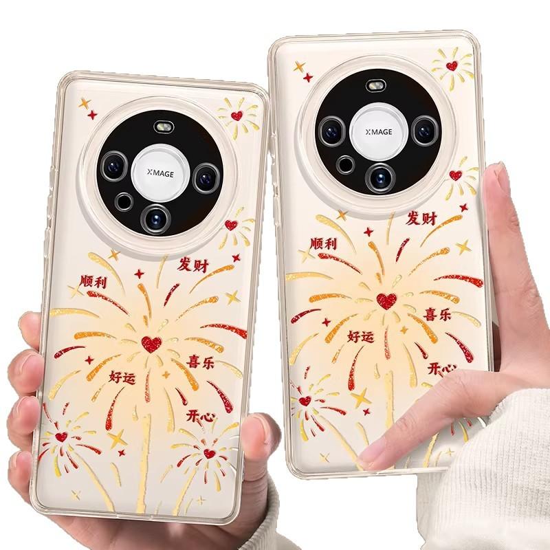 Love fireworks are suitable for Huawei mate70 New Year's 60pro + transparent 50 soft 40 girls 30 premium mobile phone case