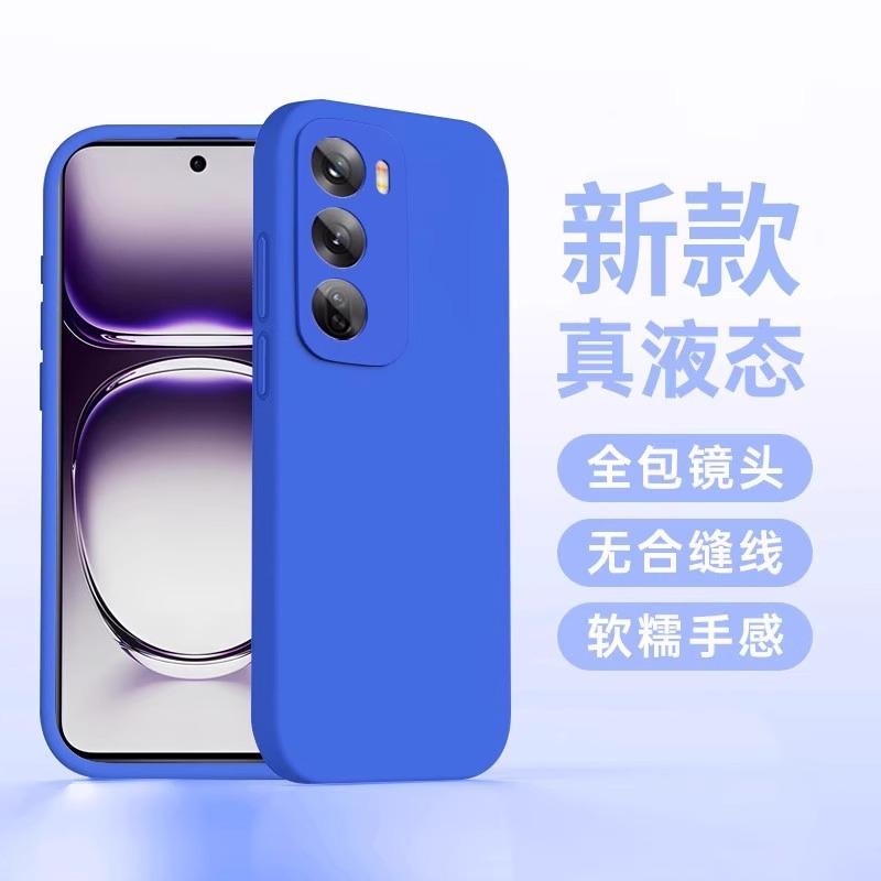 Suitable for OPPOReno11Pro Mobile Phone Case, New Liquid Silicone Reno Protective Case, All-inclusive Anti-drop Lens