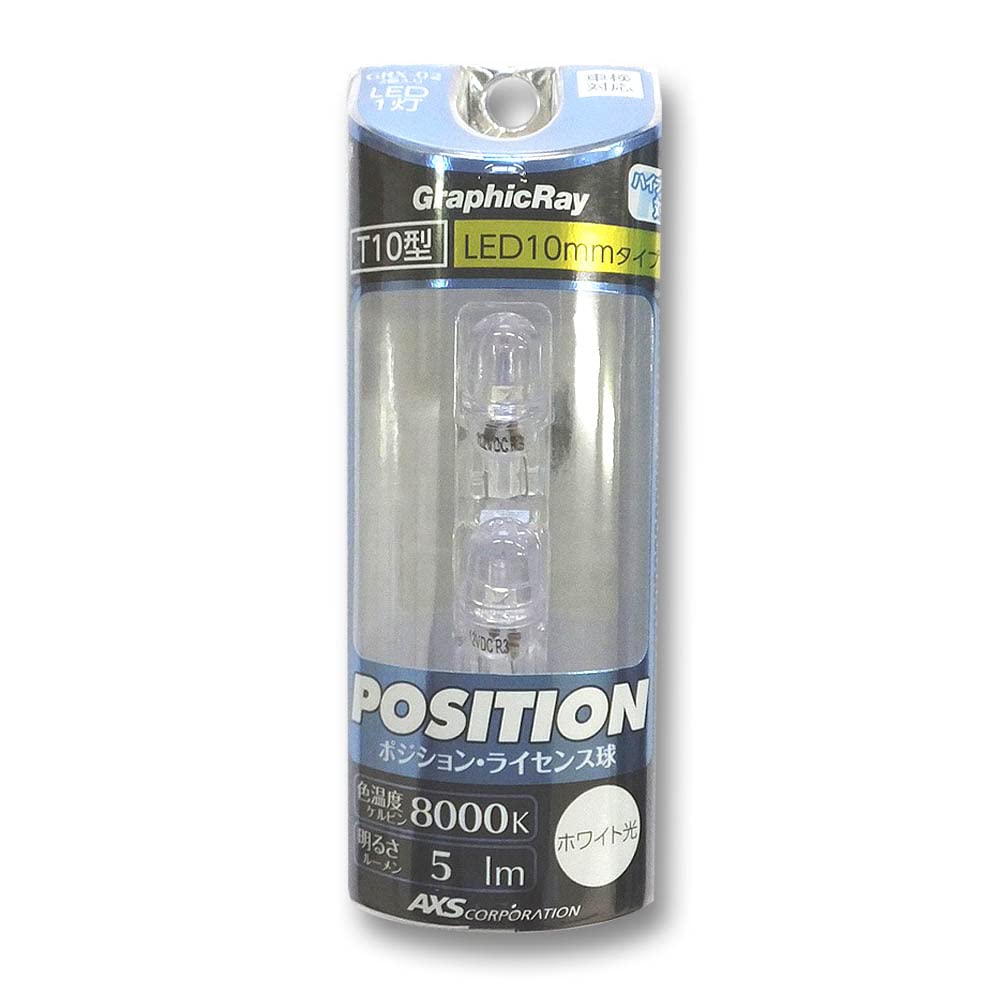 Arcs GRX-02 LED Bulb GR-LED Position Bulb WH 1 Light