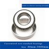 25580/25520 25877/25821 2788/2720 Tapered Roller Bearing 1Pcs(2788-2720)