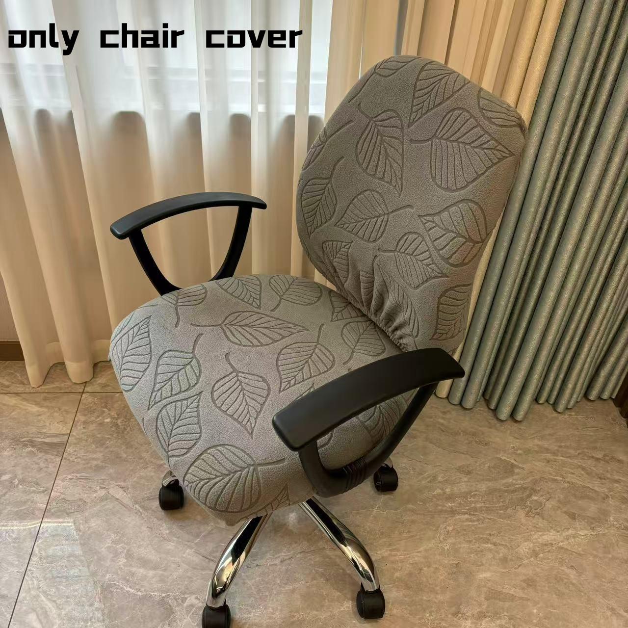 

2pcs/1set Office Chair Cover,Removable Washable Leaf Pattern Computer Chair Slipcover,Breathable Fabric Desk Chair Protector 1PC темно-серого