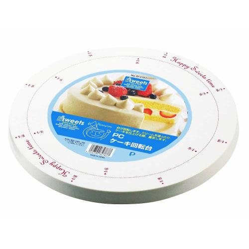 Pearl Metal EE Sweets PC Cake Turning Table [Made In Japan] D-4787 White