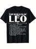 Men's Leo Zodiac Sign Cotton T-Shirt - Top 10 Rules of Leo, Casual & Comfortable