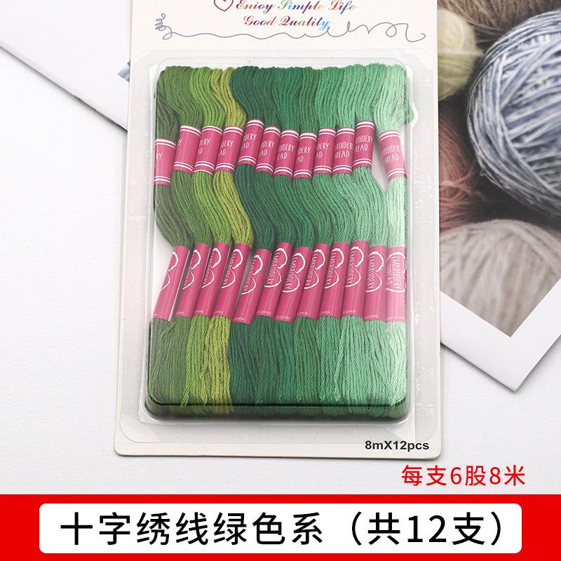 DIY Webgarn, Baumwollgarn Handgefertigtes Armband Fußkettchen Webmaterial-Paket-Set, Kreuzstich-Webgarn