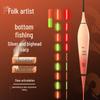 High-Sensitivity Nano Fishing Floats for Carp